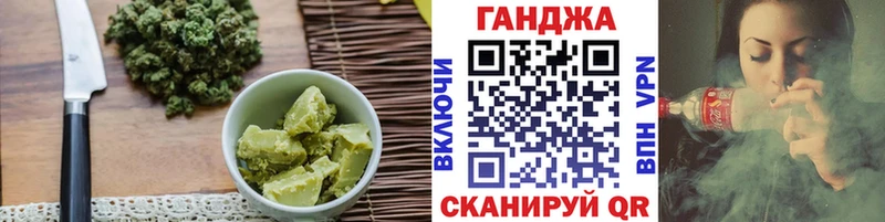 Еда ТГК марихуана  кракен ссылки  Тайга 