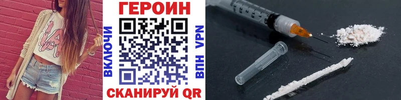кракен ТОР  Тайга  Героин хмурый 