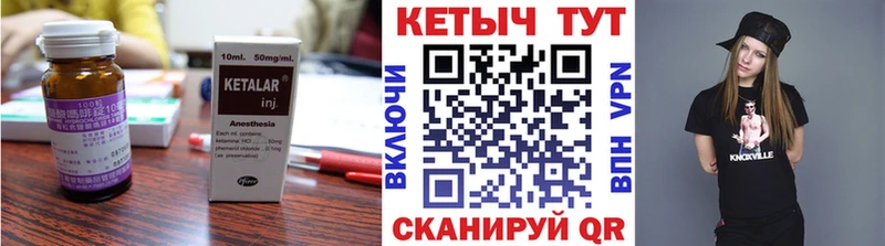 Кетамин ketamine  даркнет сайт  Тайга 
