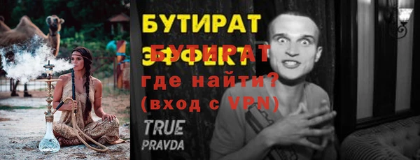 мескалин Осташков