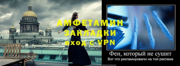 кокаин VHQ Абинск