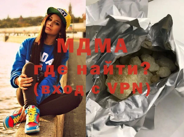мескалин Осташков