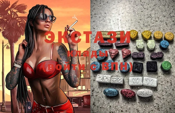 экстази Осинники