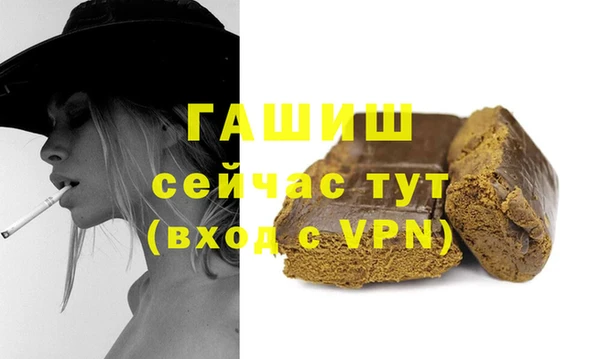 экстази Осинники