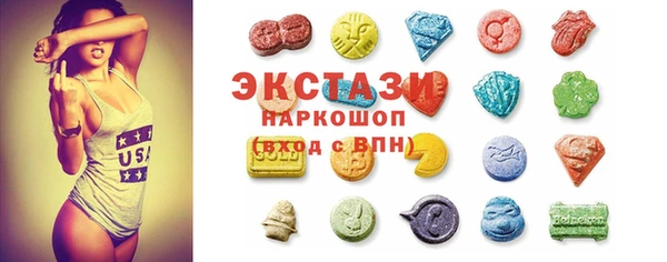 экстази Осинники