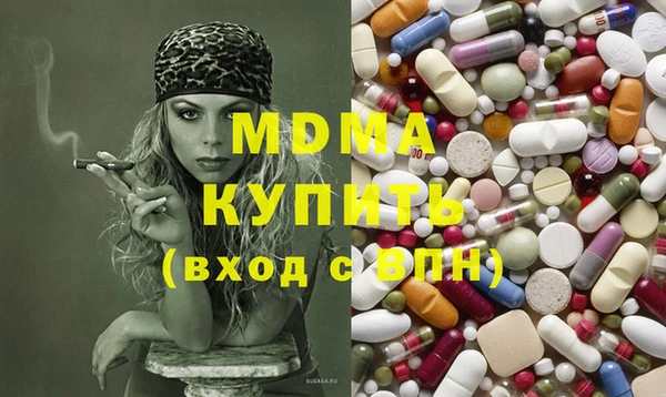 экстази Осинники
