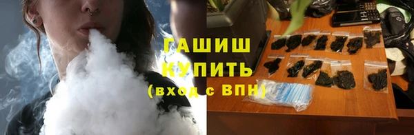 бутик Абаза