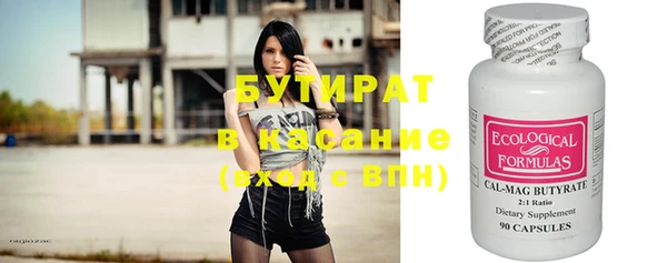 СК Абдулино