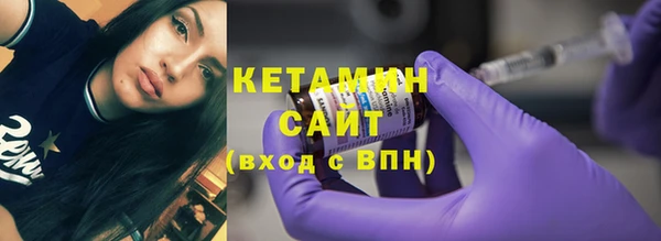 экстази Осинники