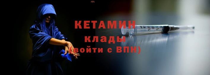 мескалин Осташков