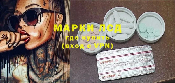 мескалин Осташков