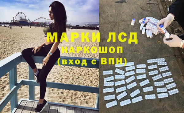 экстази Осинники