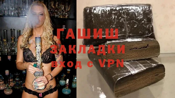 мескалин Осташков