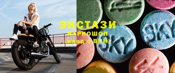 кокаин VHQ Абинск