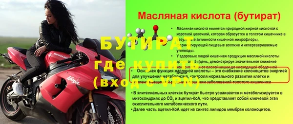 СК Абдулино