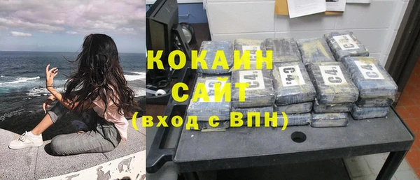 кокаин VHQ Абинск