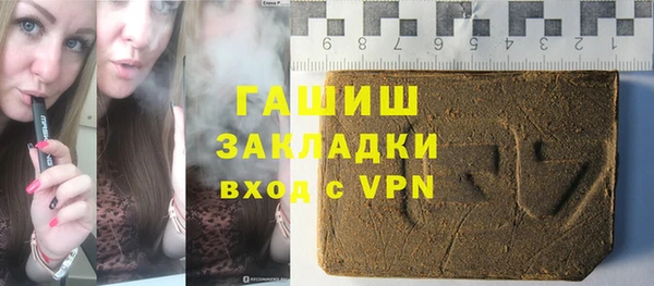 бутик Абаза