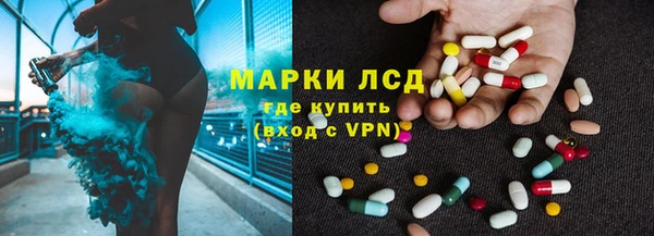 экстази Осинники