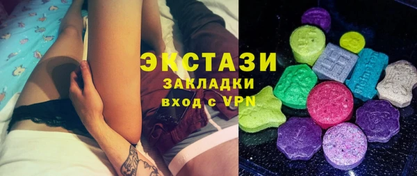 кокаин VHQ Абинск