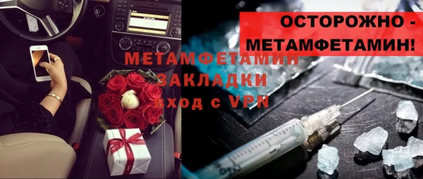 бутик Абаза