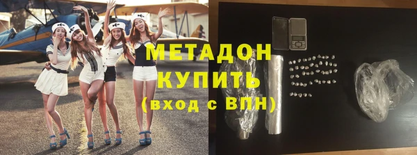 бутик Абаза