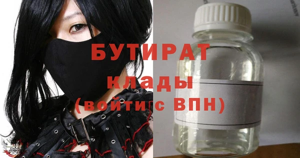 мескалин Осташков
