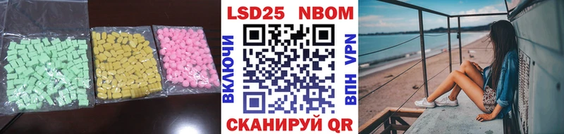 купить наркотик  Тайга  LSD-25 экстази кислота 