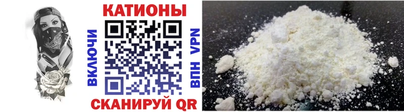 где продают   Тайга  Мефедрон мука 