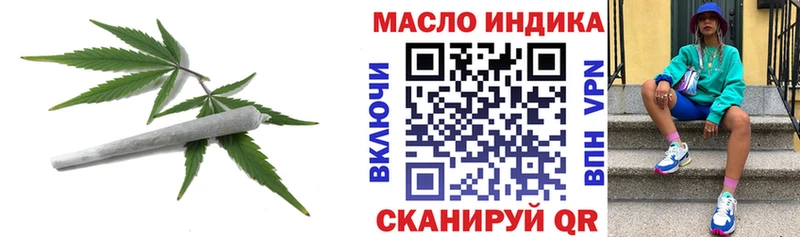 Дистиллят ТГК вейп с тгк дарнет шоп сайты даркнета Telegram Тайга